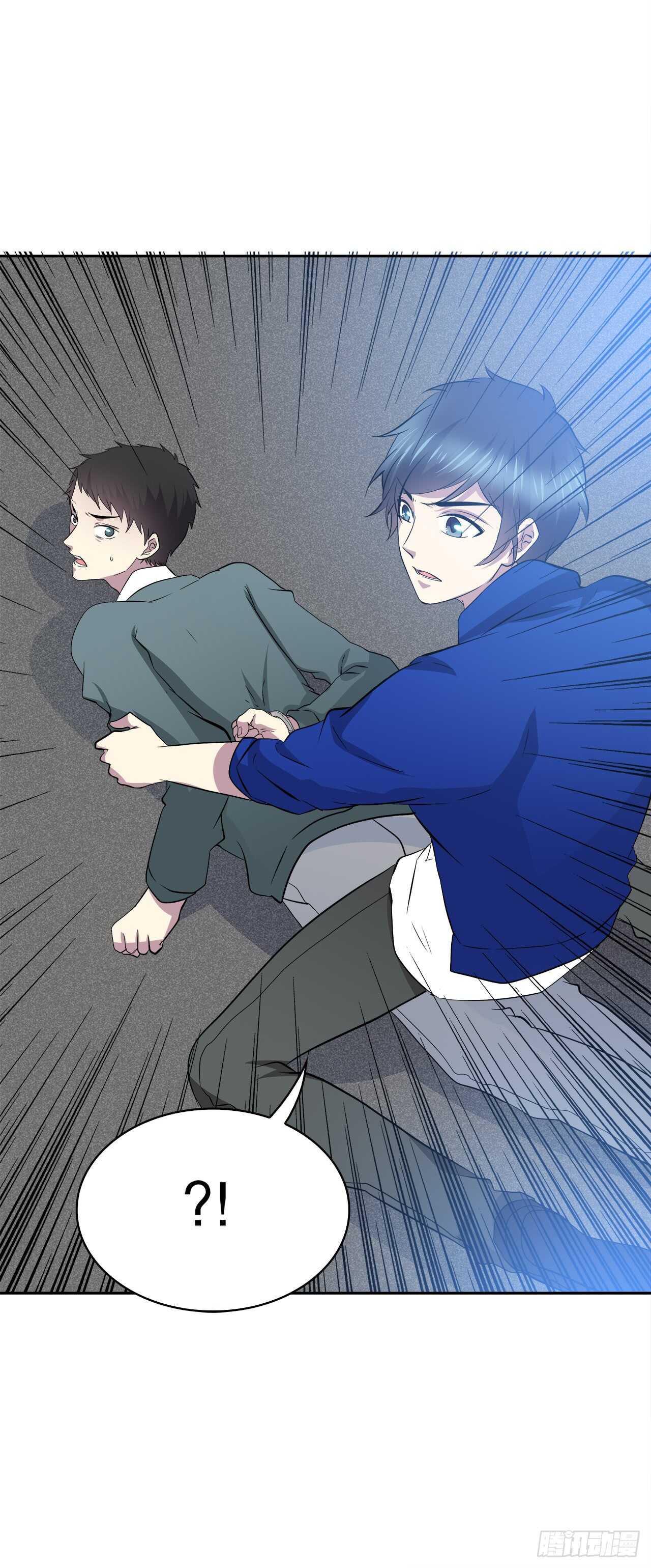 番外1-3 只想陪着你-第72话