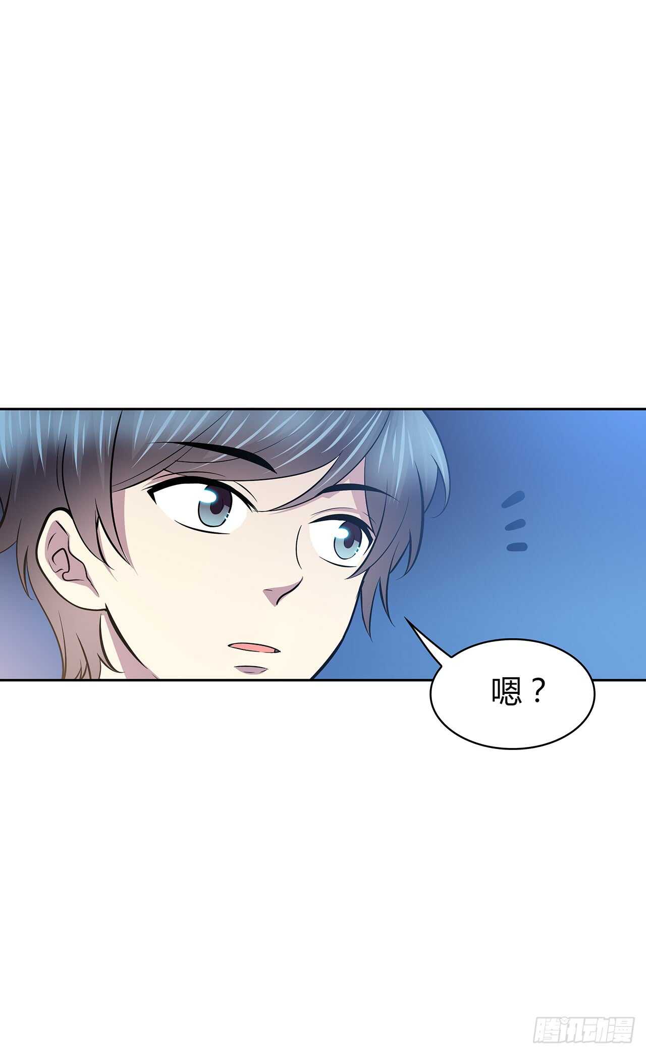 番外1-5 不会感到孤独-第74话