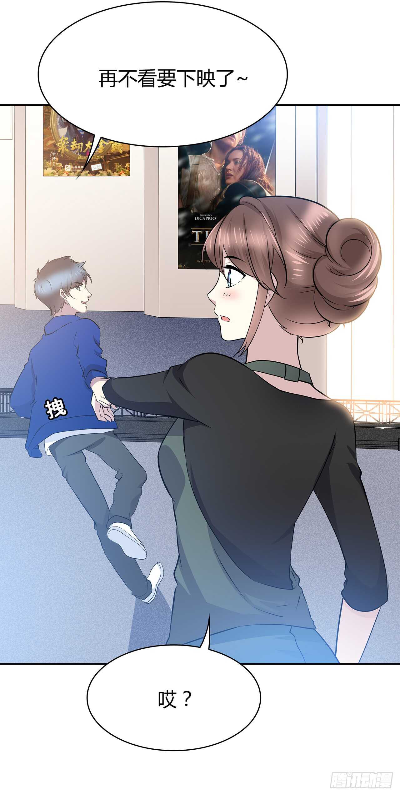 番外1-5 不会感到孤独-第74话