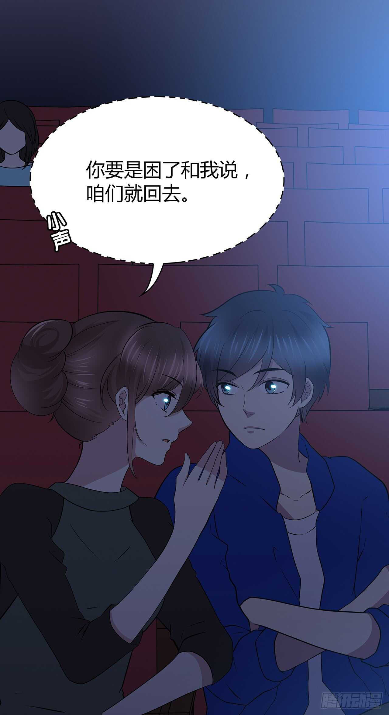 番外1-5 不会感到孤独-第74话