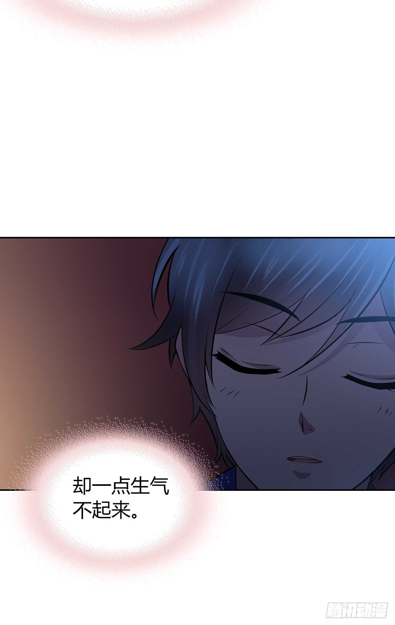 番外1-5 不会感到孤独-第74话