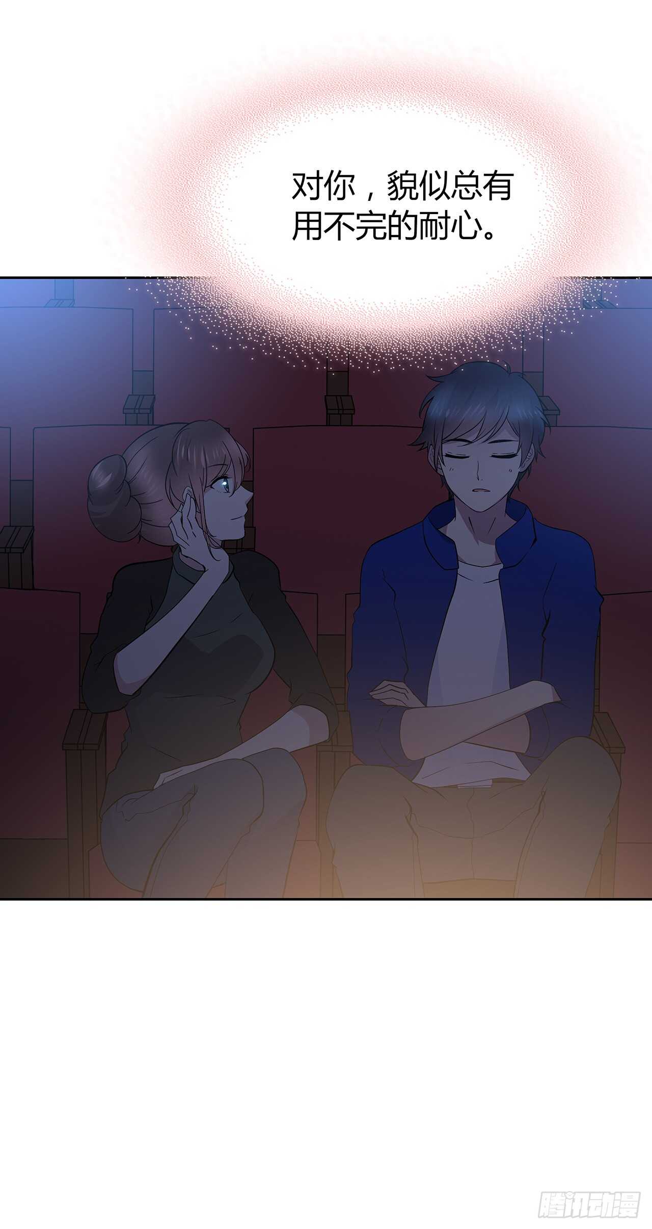 番外1-5 不会感到孤独-第74话