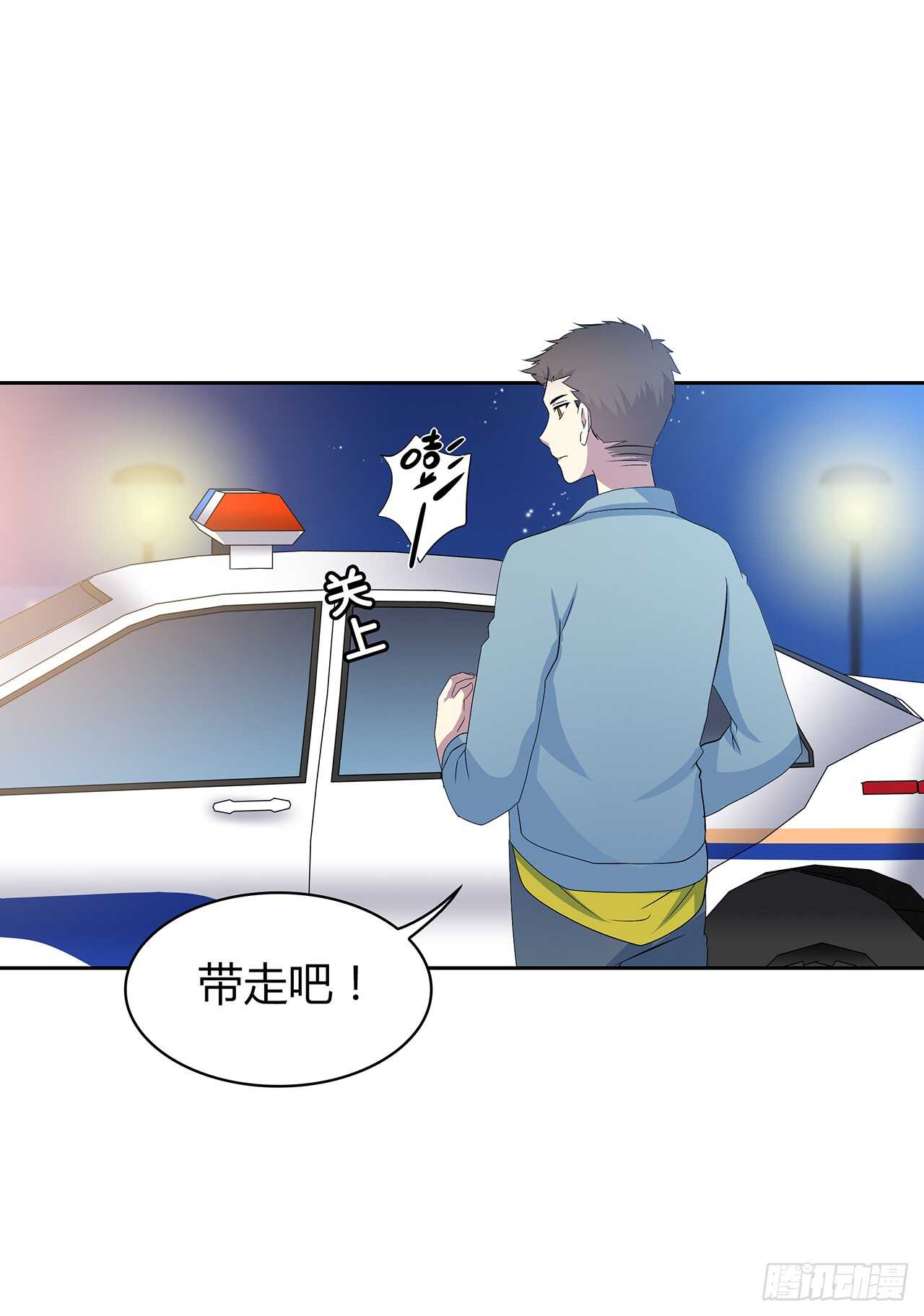 番外1-5 不会感到孤独-第74话