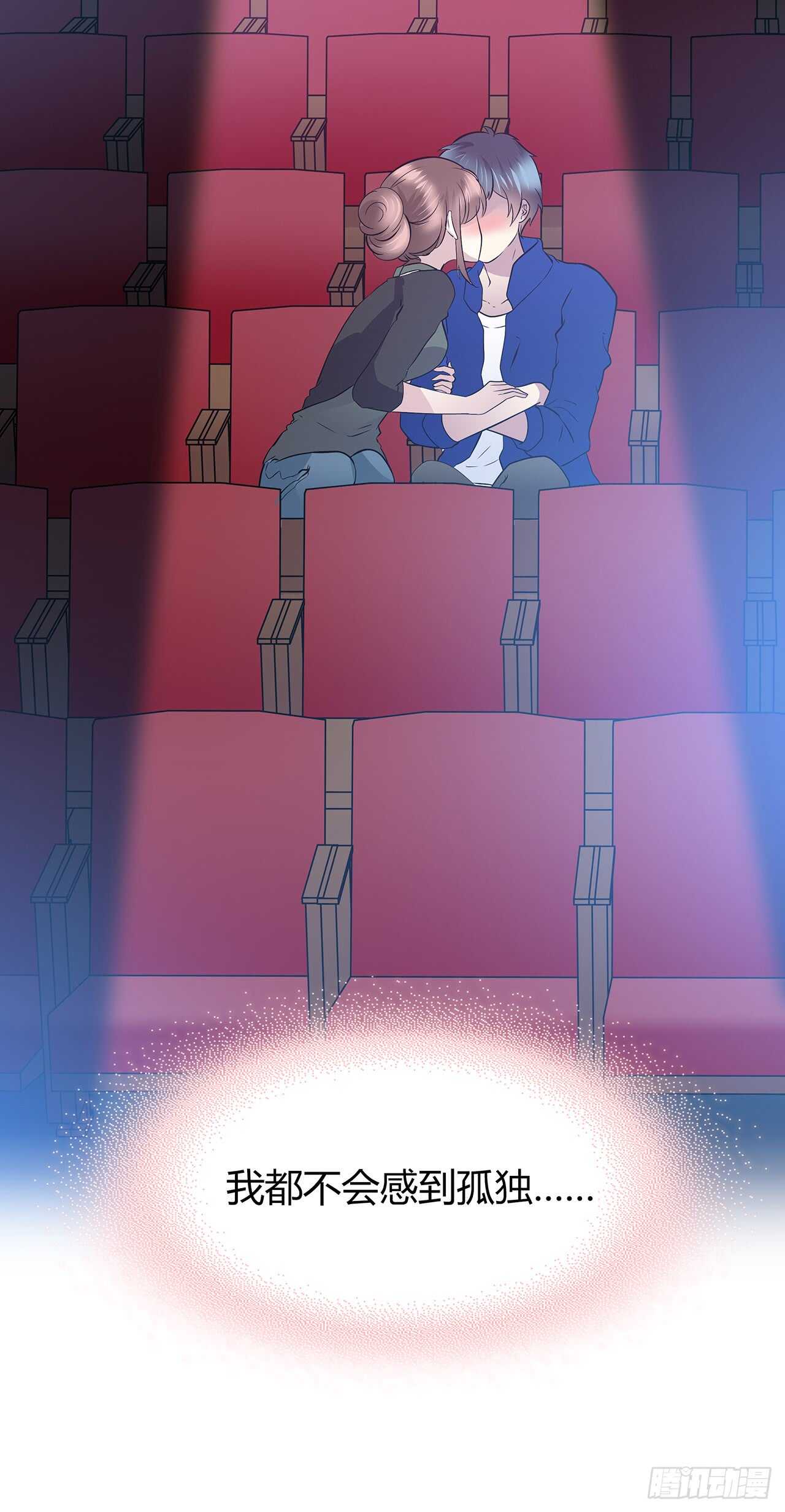 番外1-5 不会感到孤独-第74话