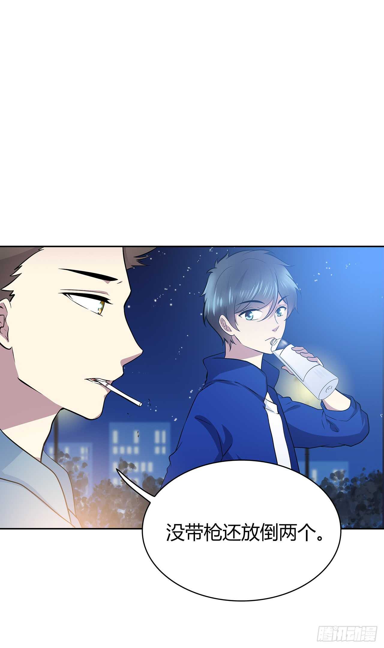 番外1-5 不会感到孤独-第74话