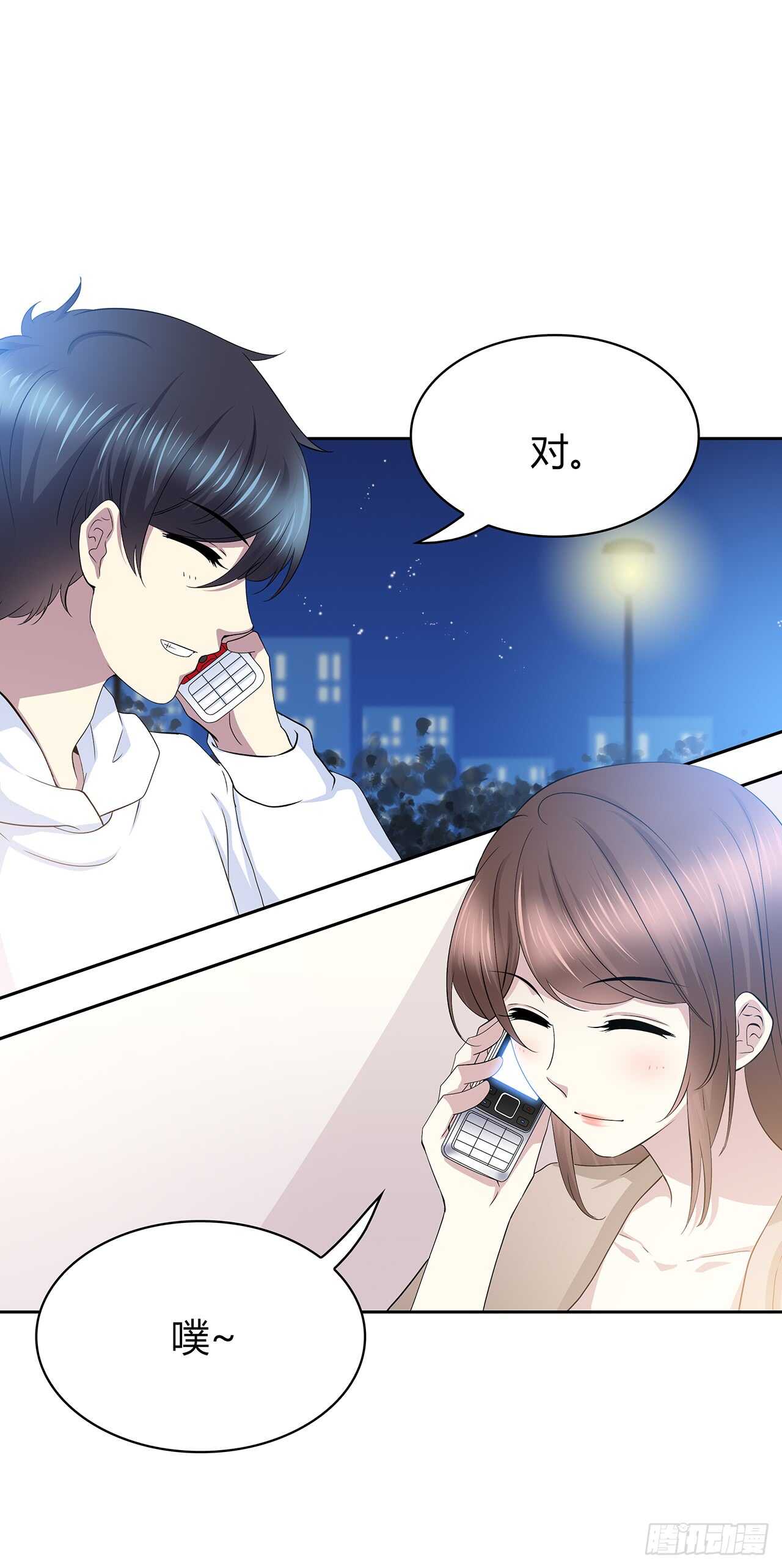 如果可以-第76话