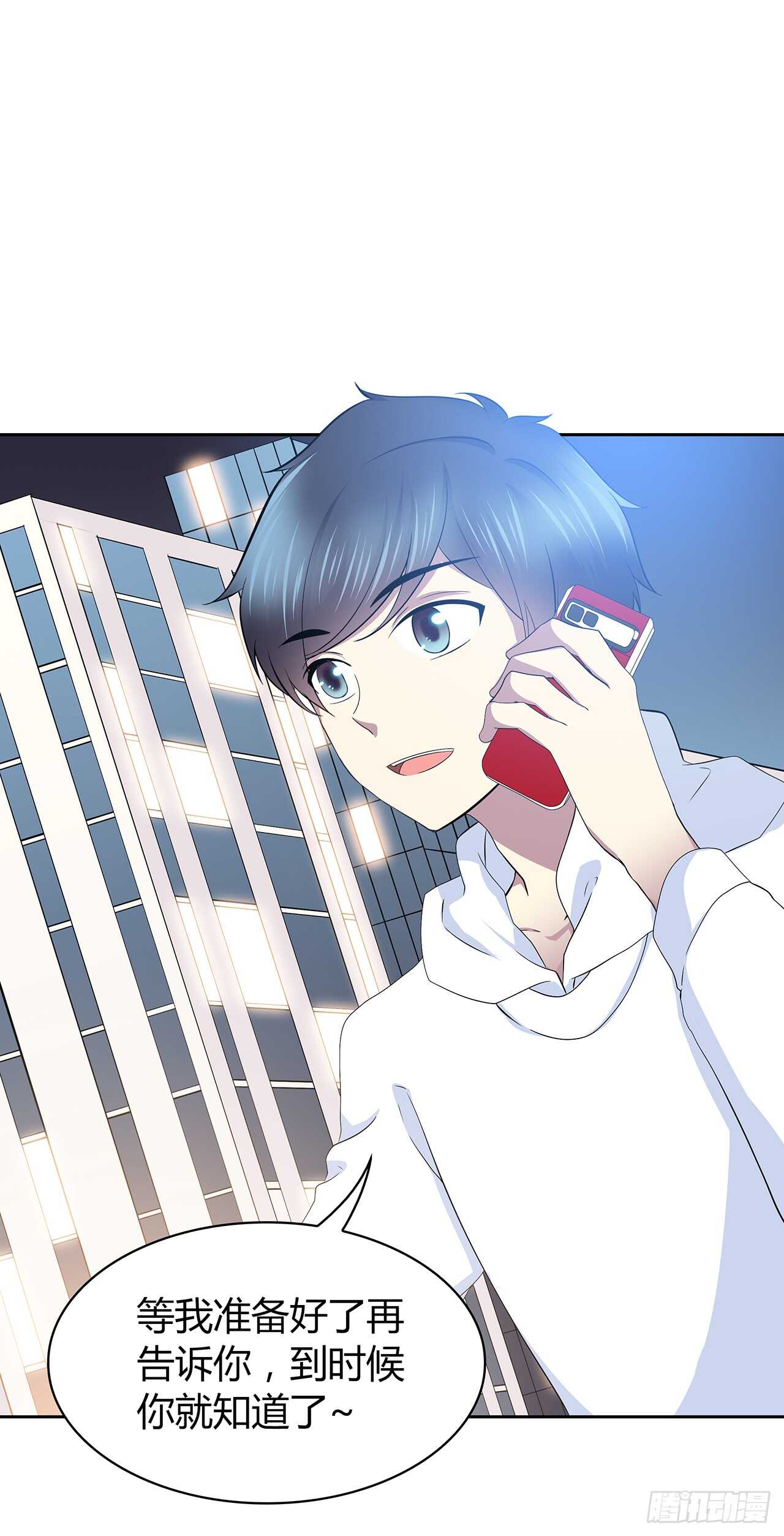 如果可以-第76话