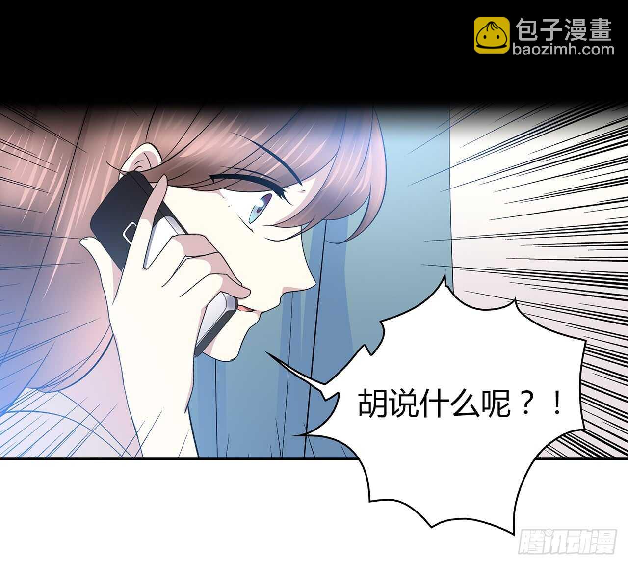 如果可以-第76话