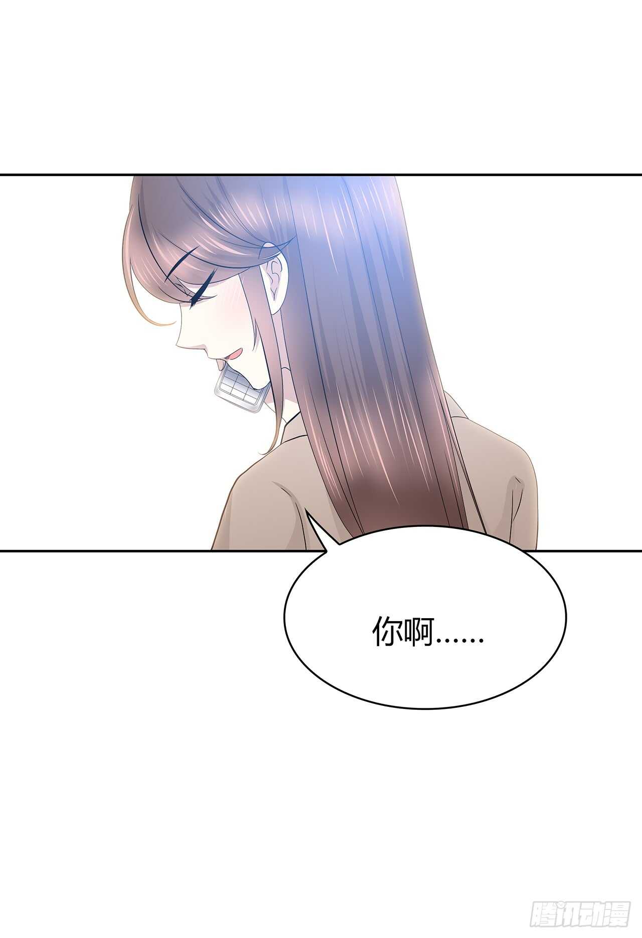 如果可以-第76话