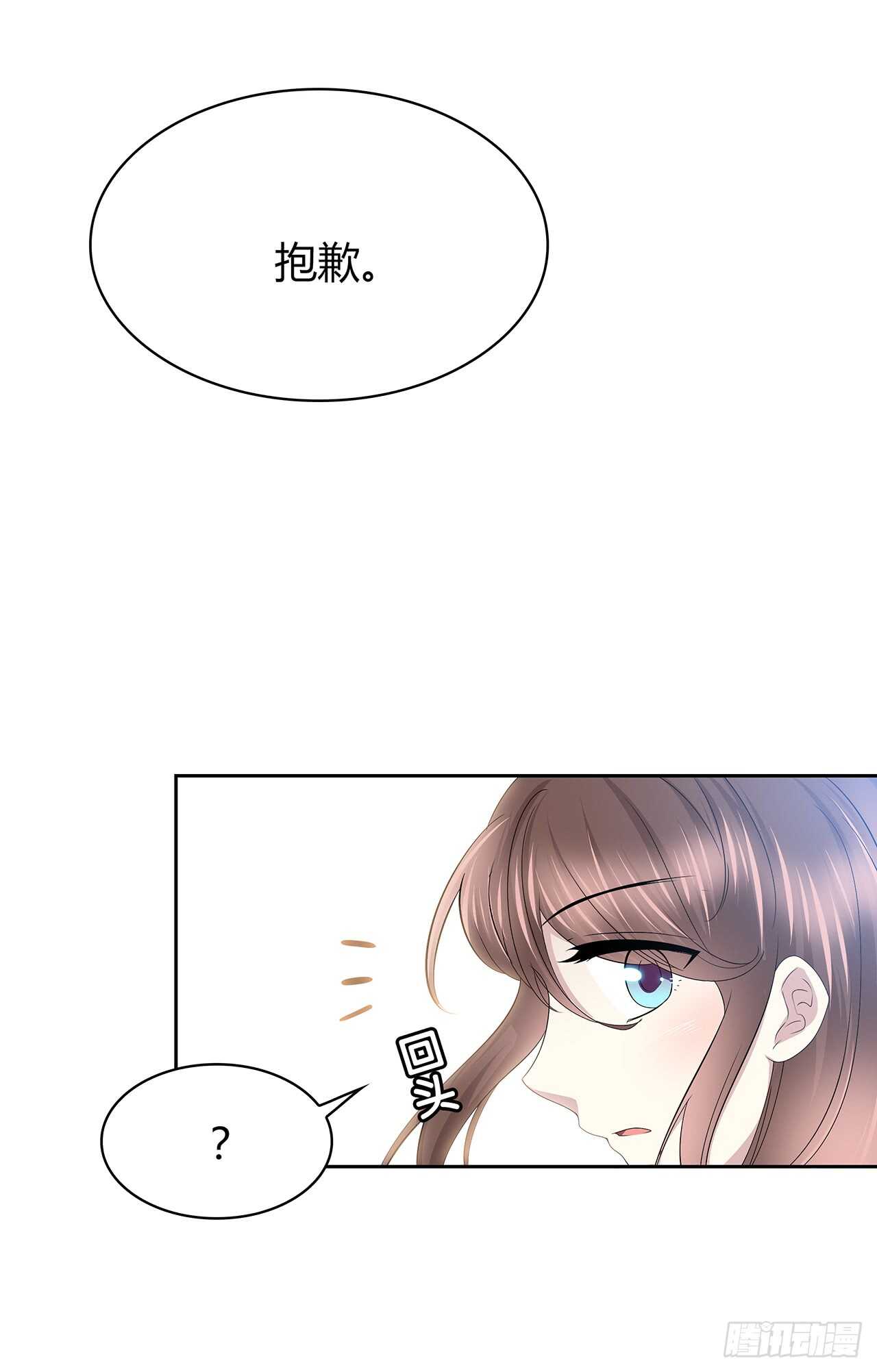 如果可以-第76话