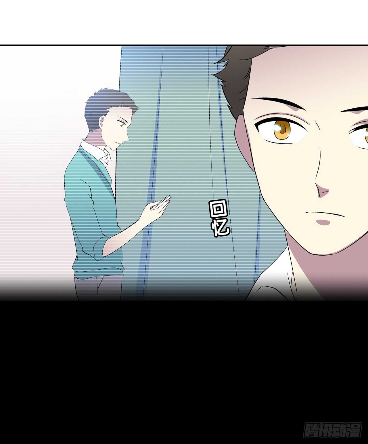 如果可以-第76话