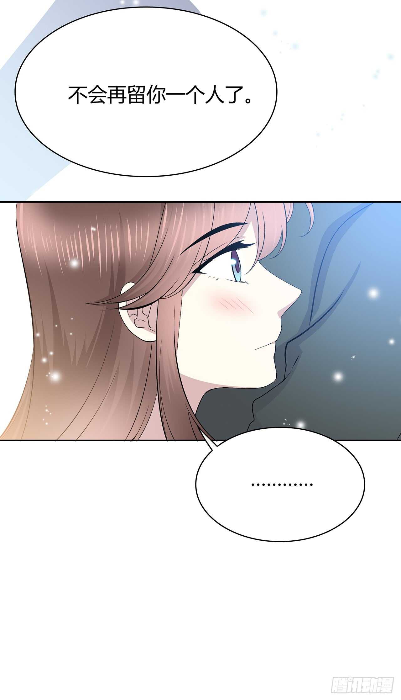 如果可以-第76话