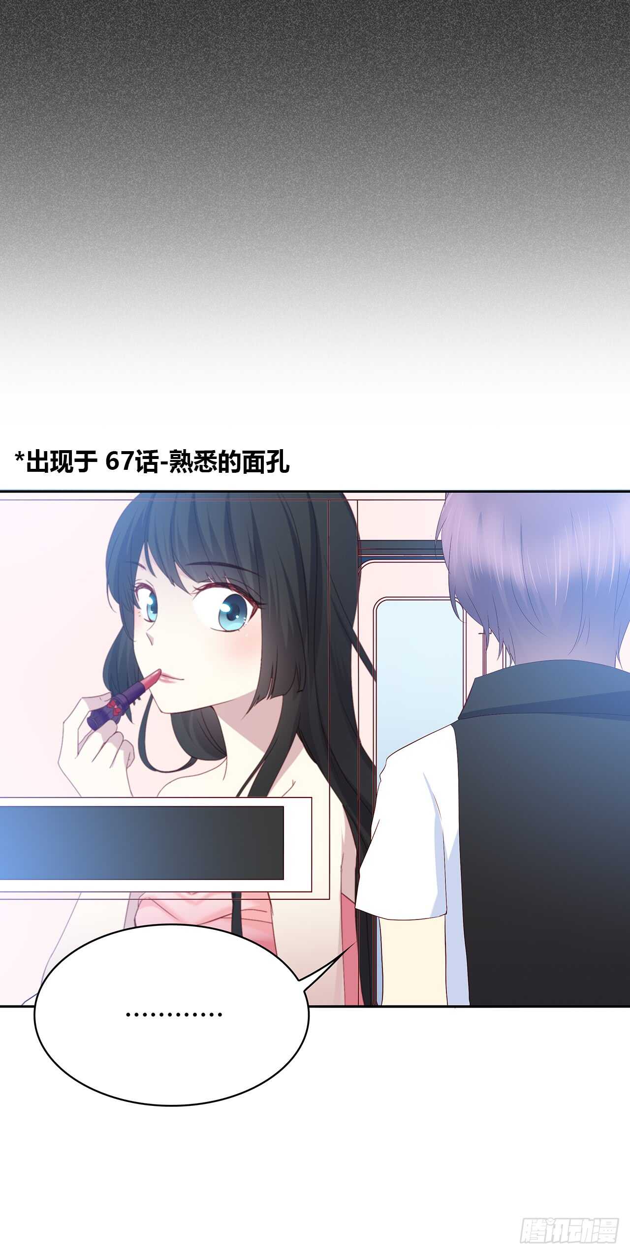 专业办证-第78话