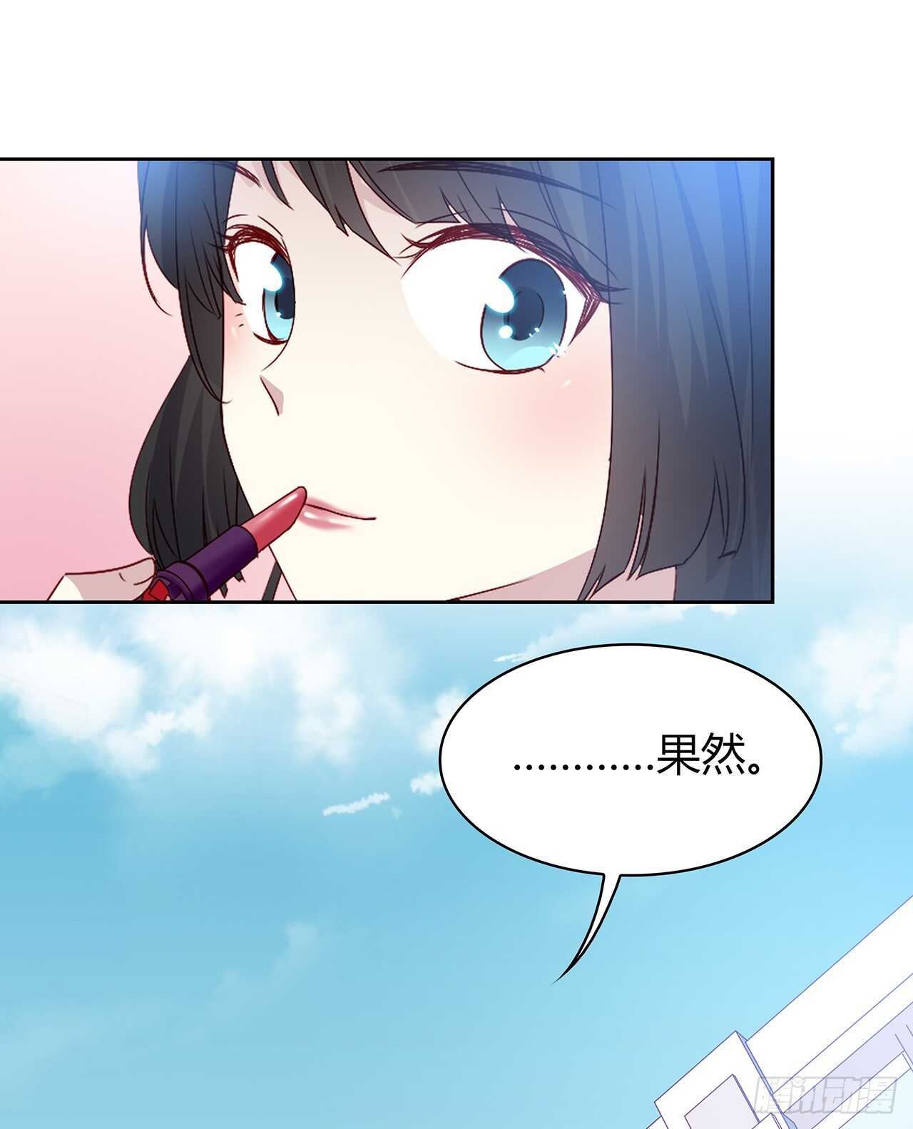 专业办证-第78话