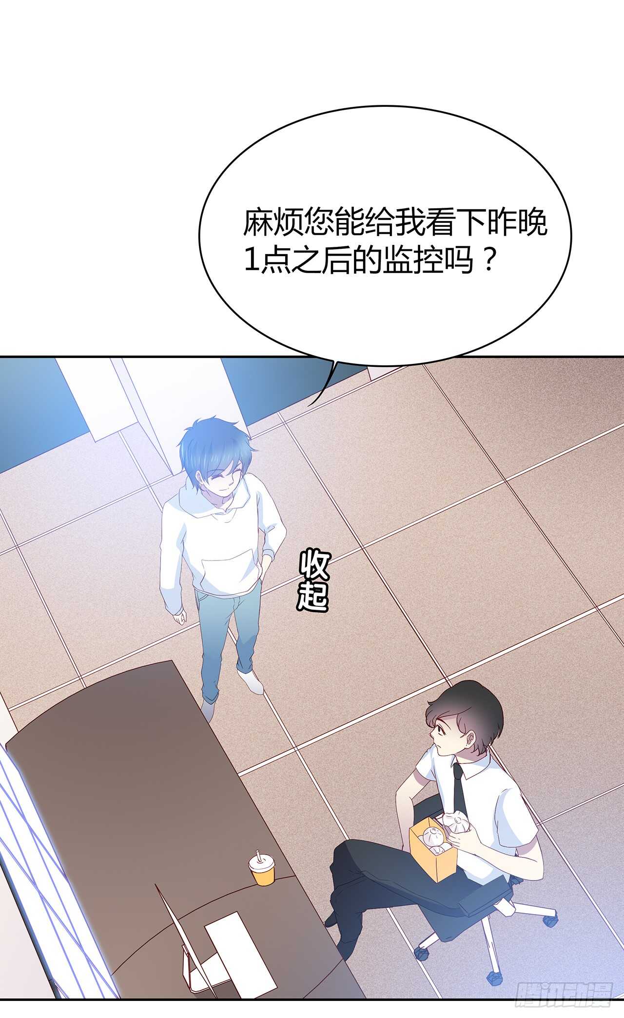 专业办证-第78话