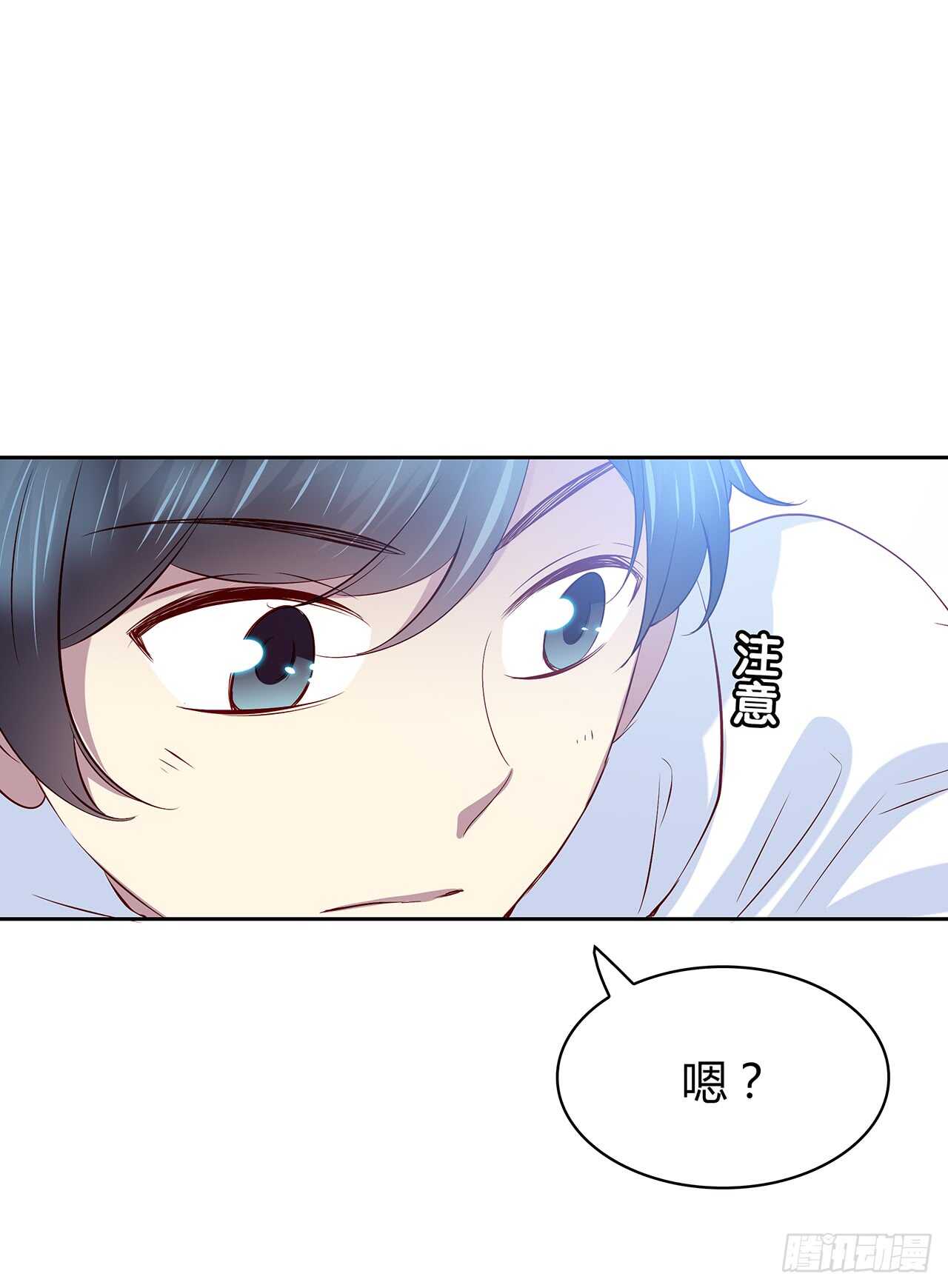 专业办证-第78话