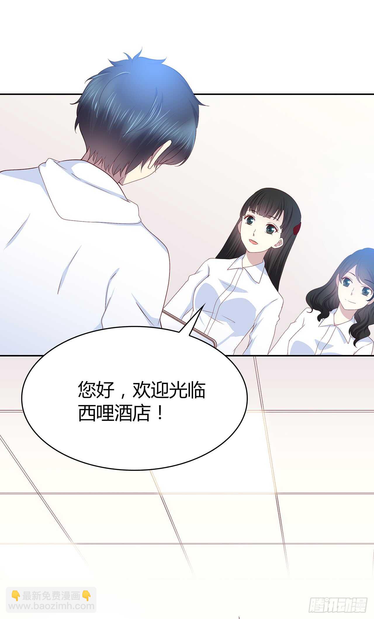 专业办证-第78话