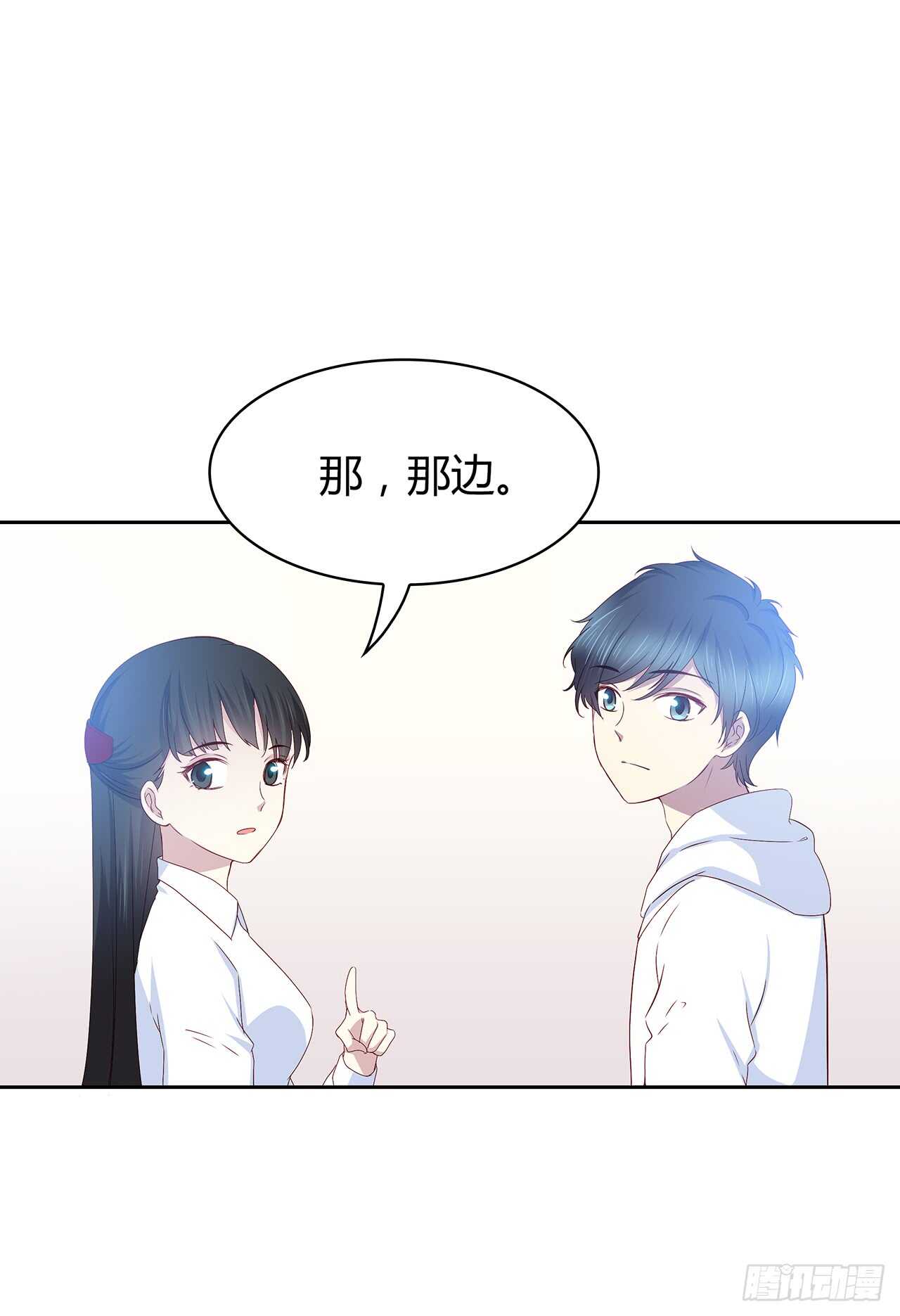 专业办证-第78话