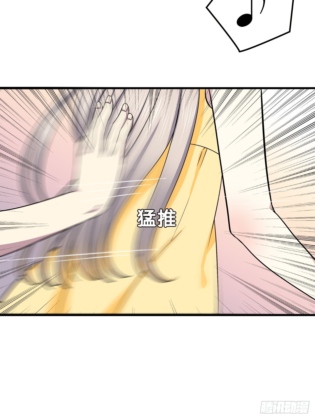 手机-第8话