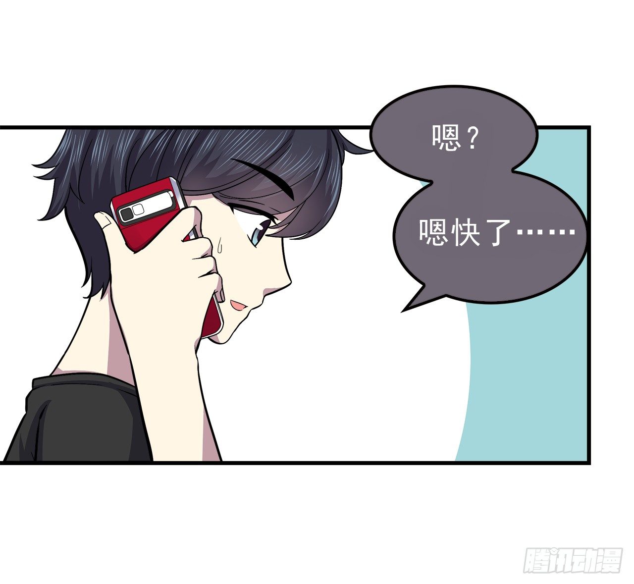 手机-第8话