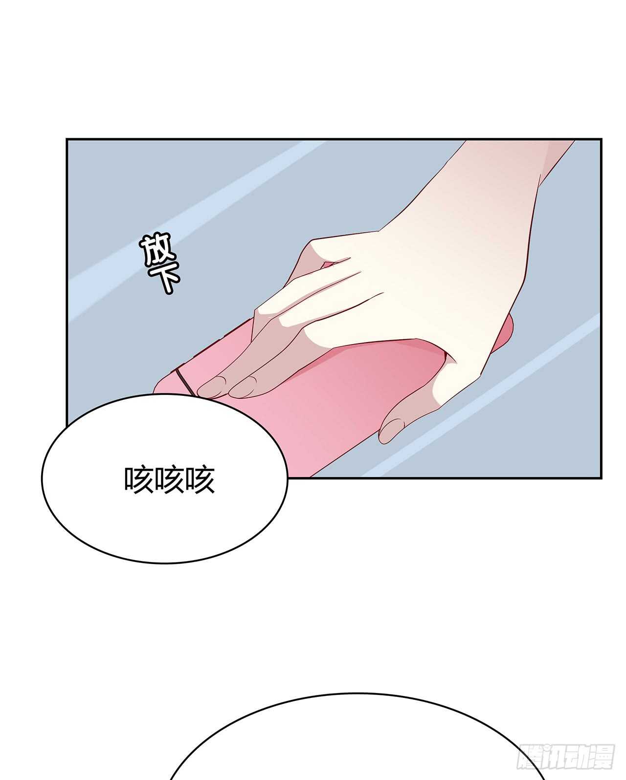 想你-第80话