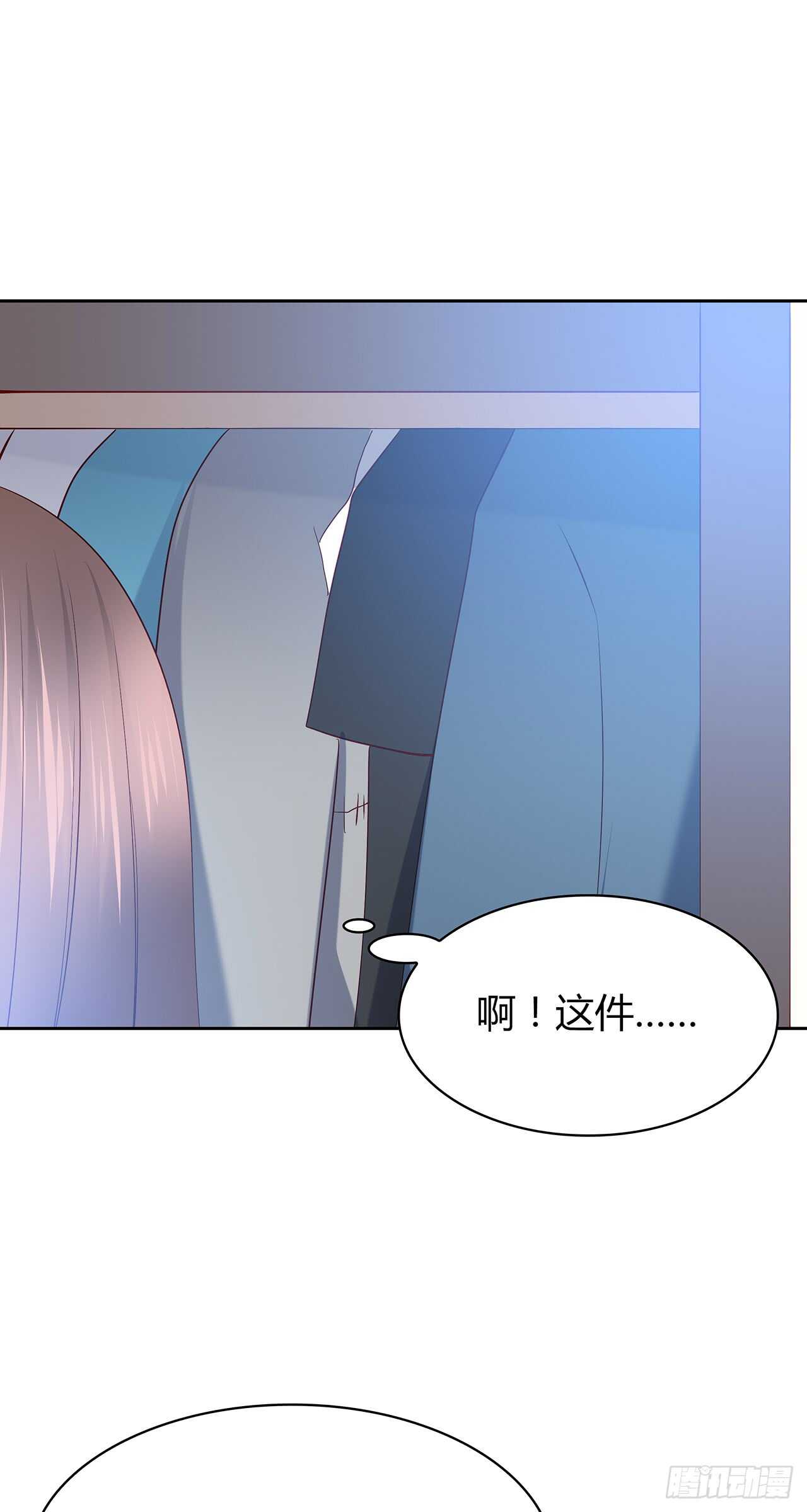 想你-第80话