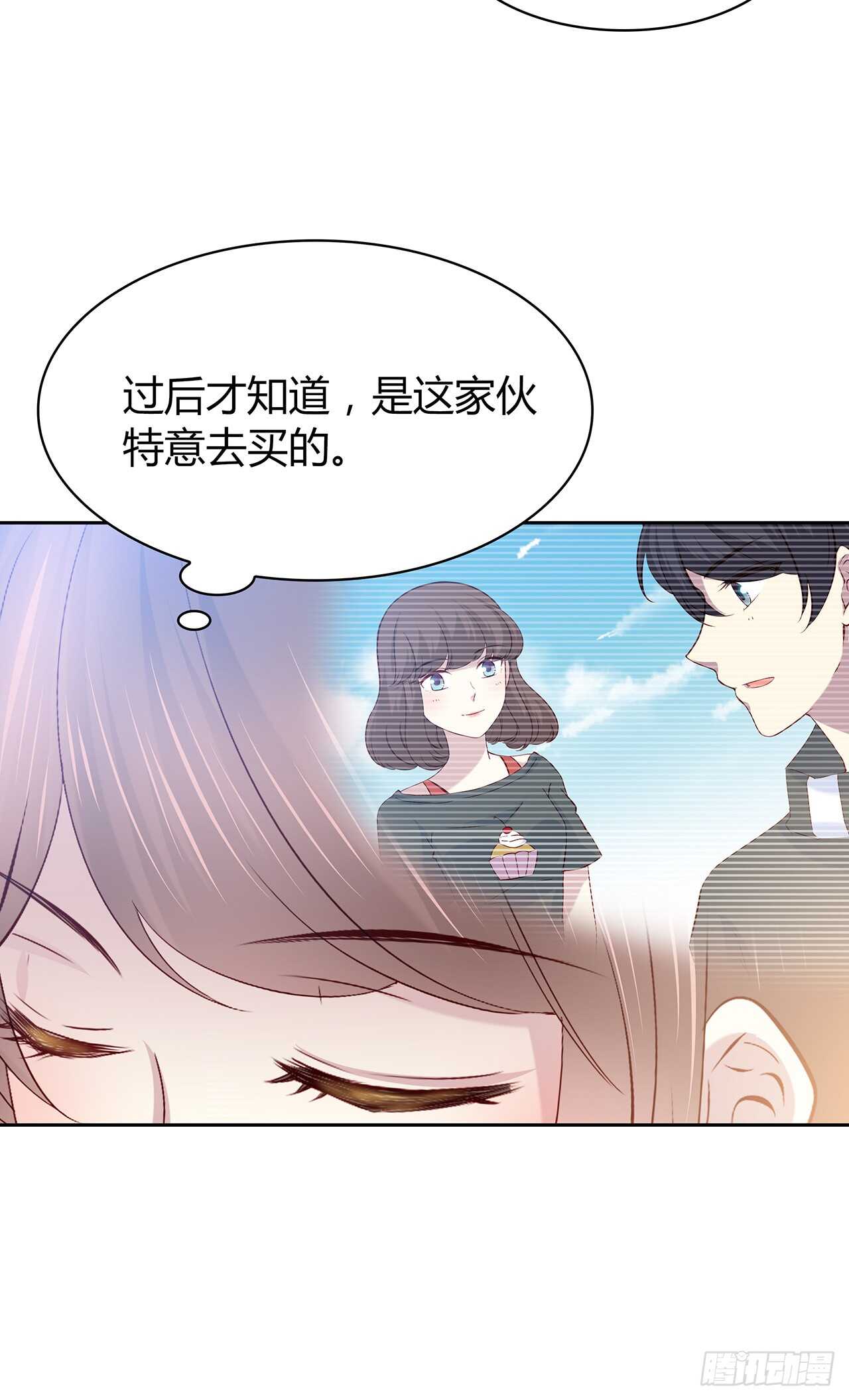 想你-第80话