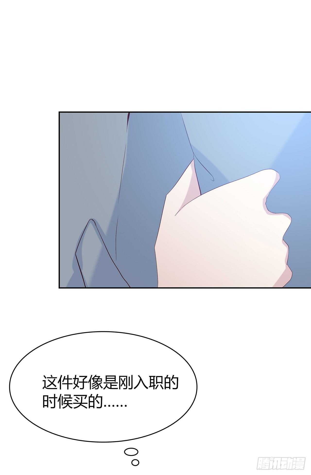 想你-第80话