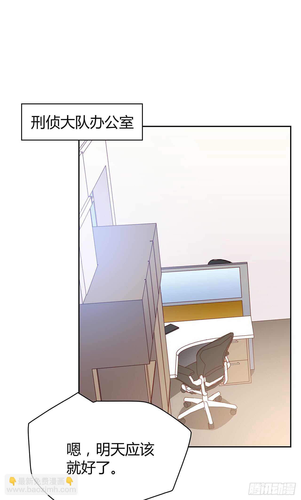想你-第80话