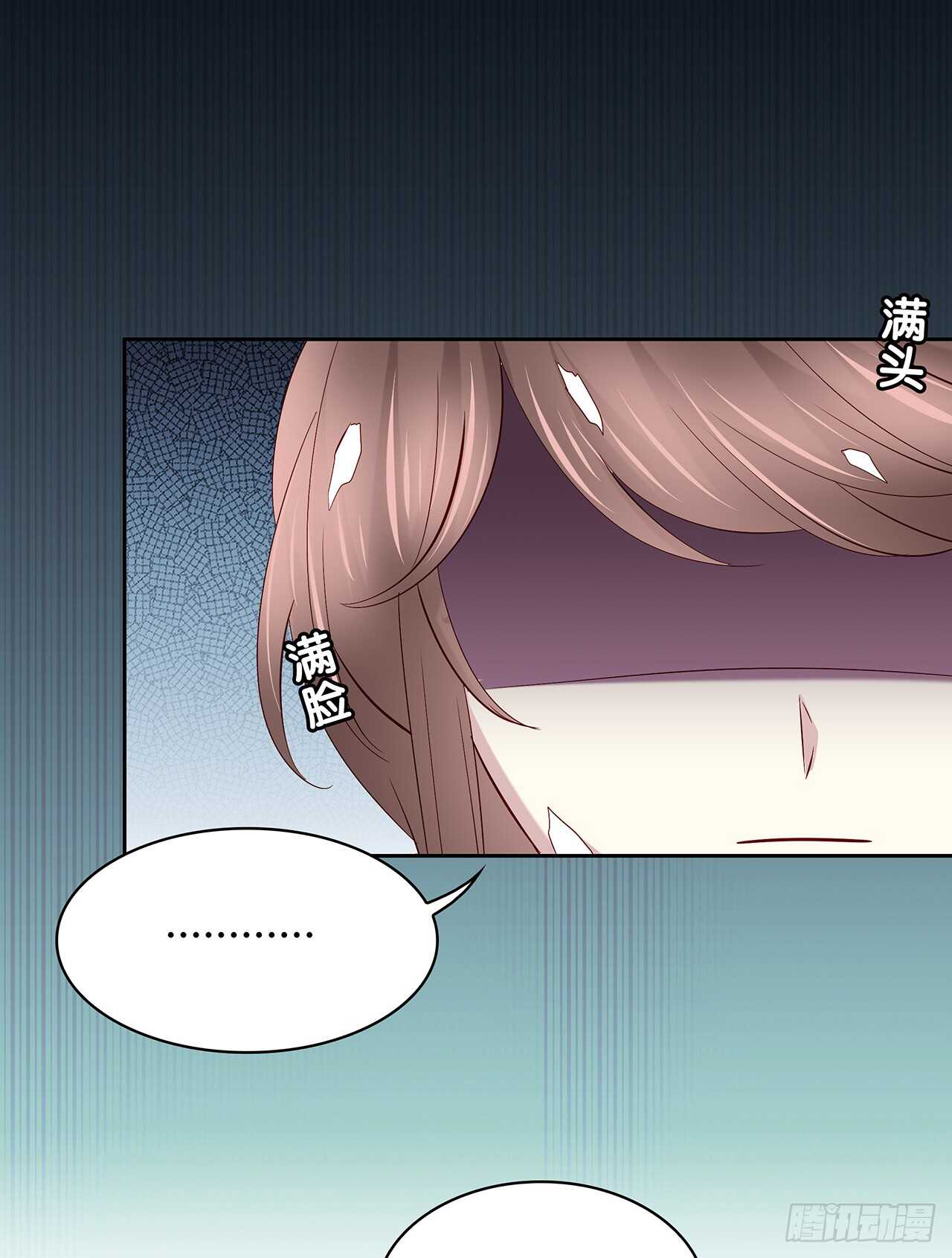 想你-第80话
