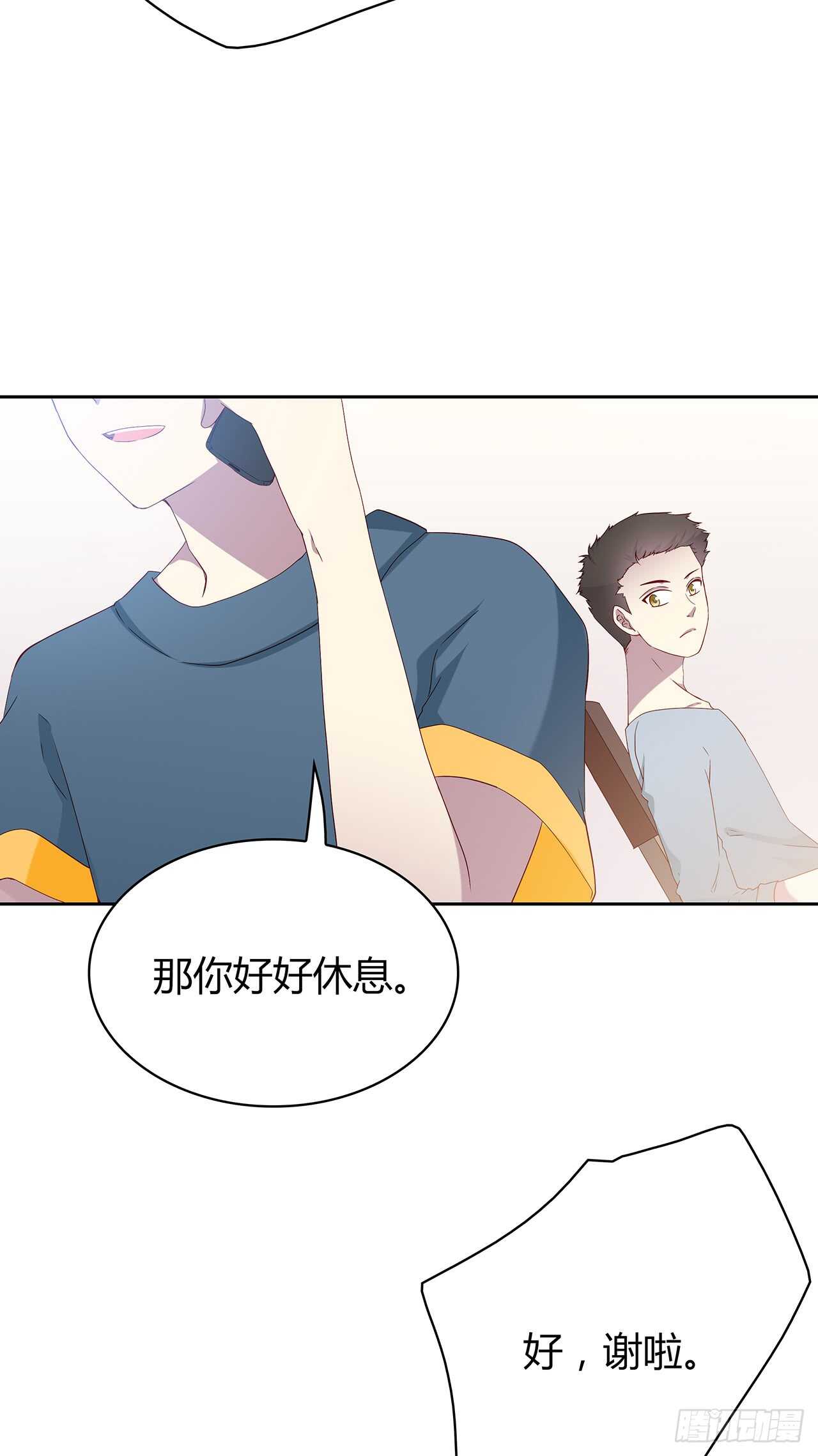 想你-第80话