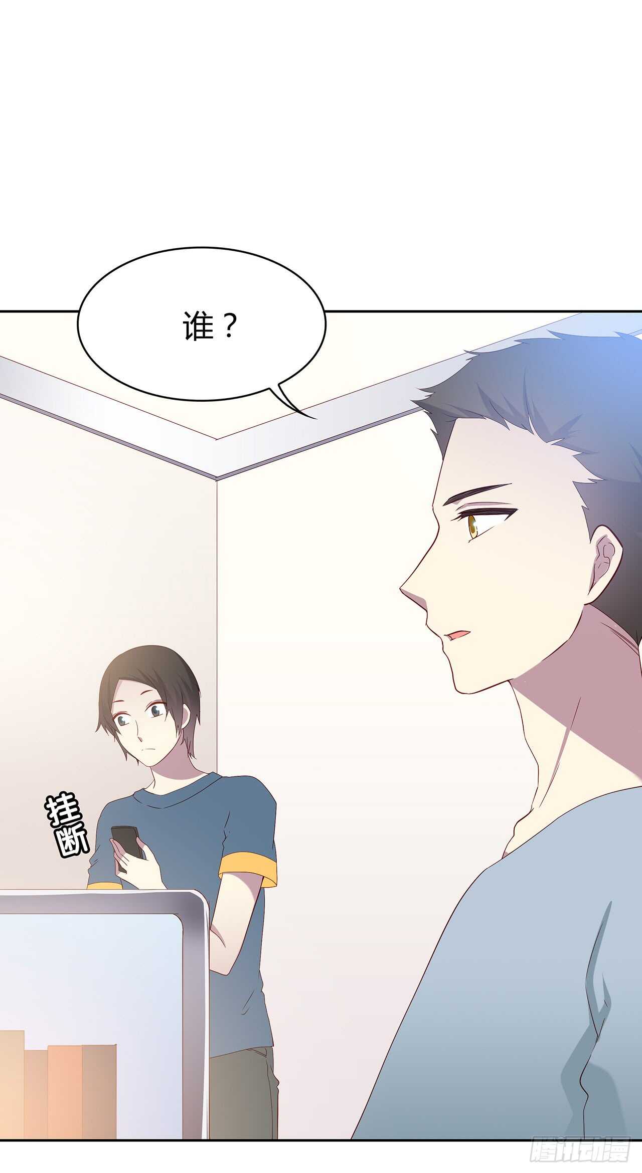 想你-第80话