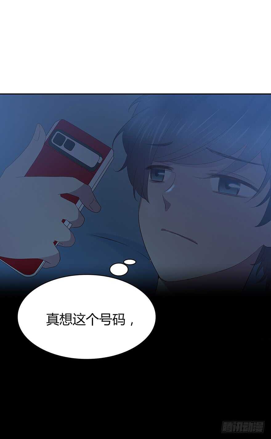 是我？-第82话