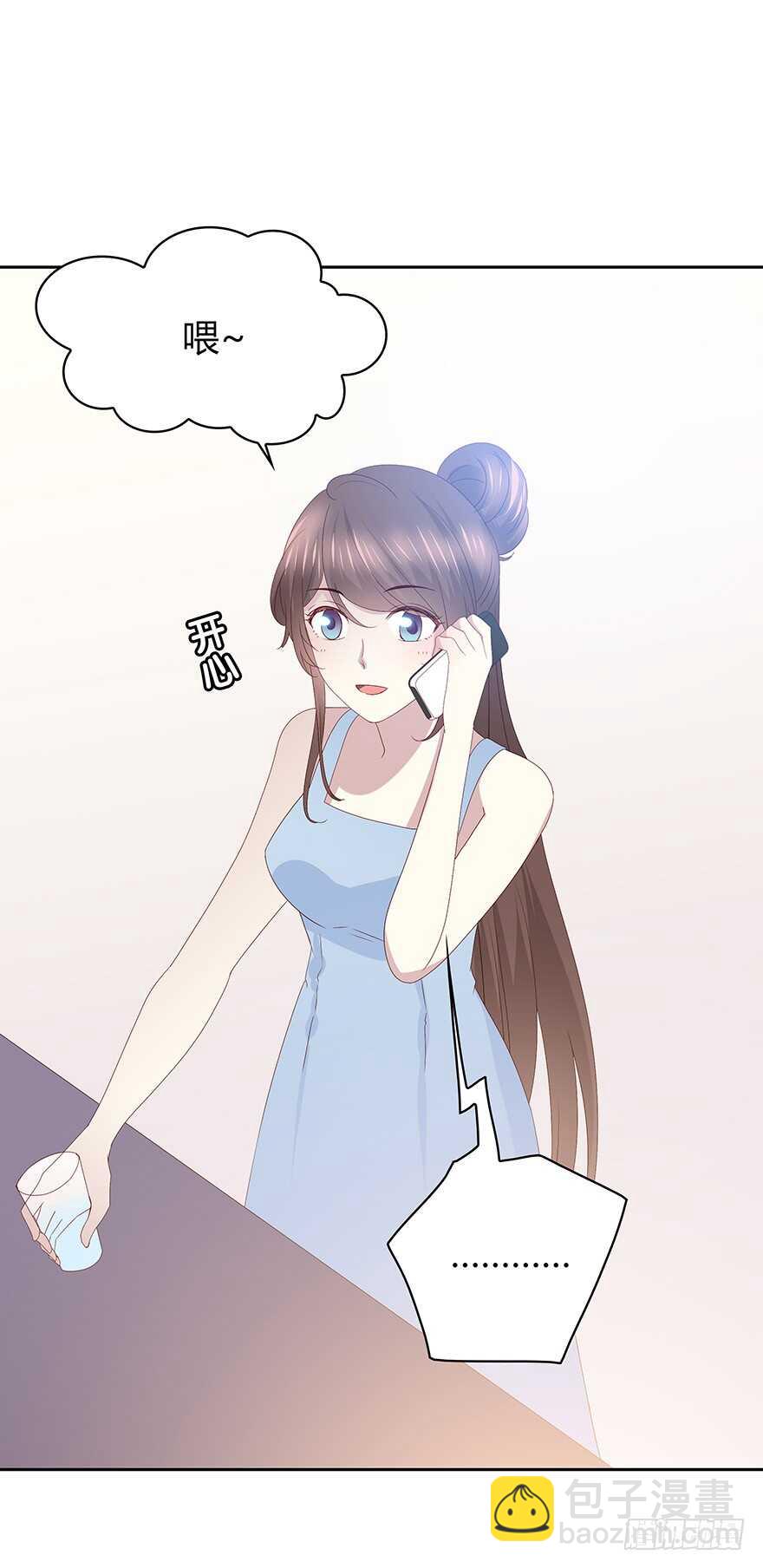 是我？-第82话