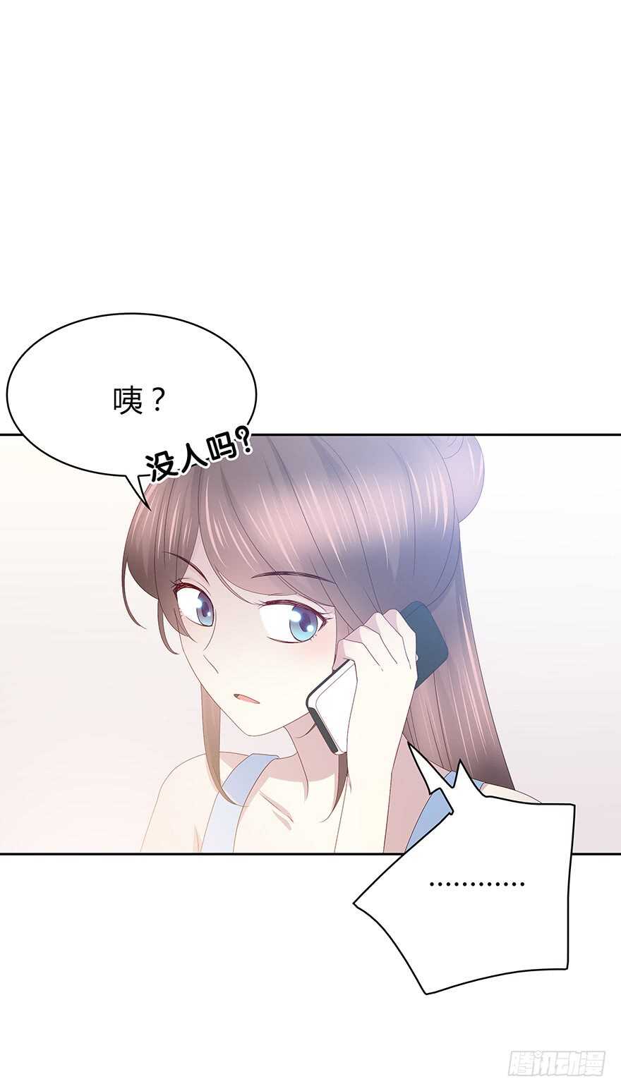 是我？-第82话
