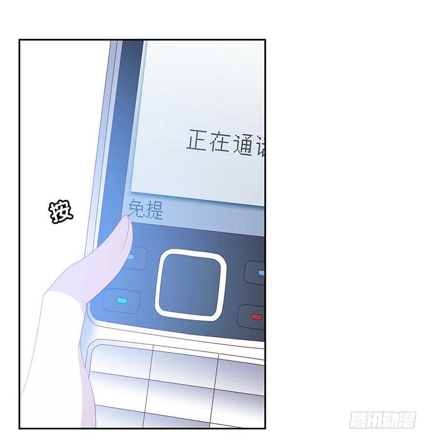 是我？-第82话