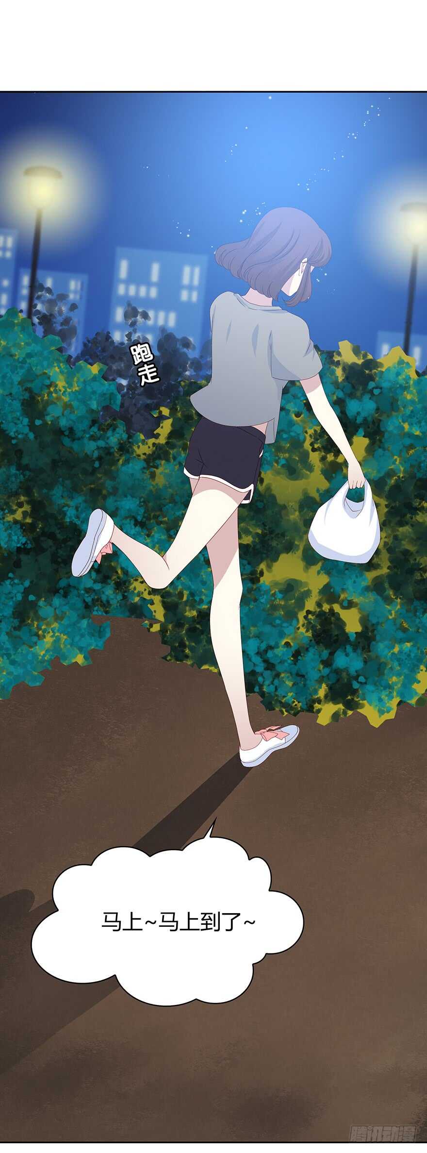 是我？-第82话