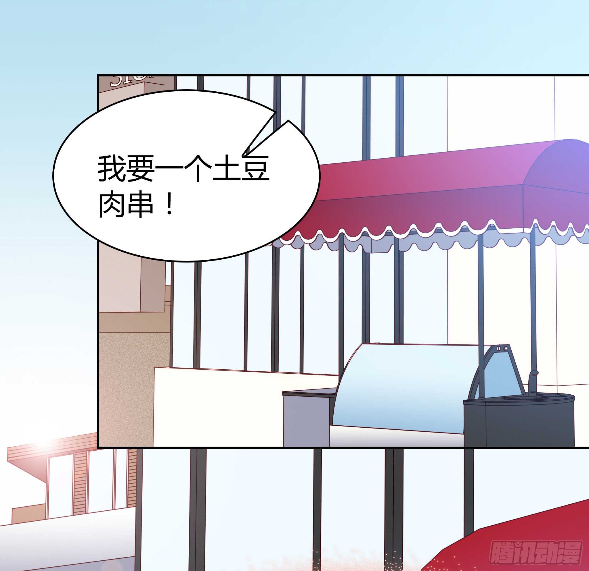 某个夜晚-第84话