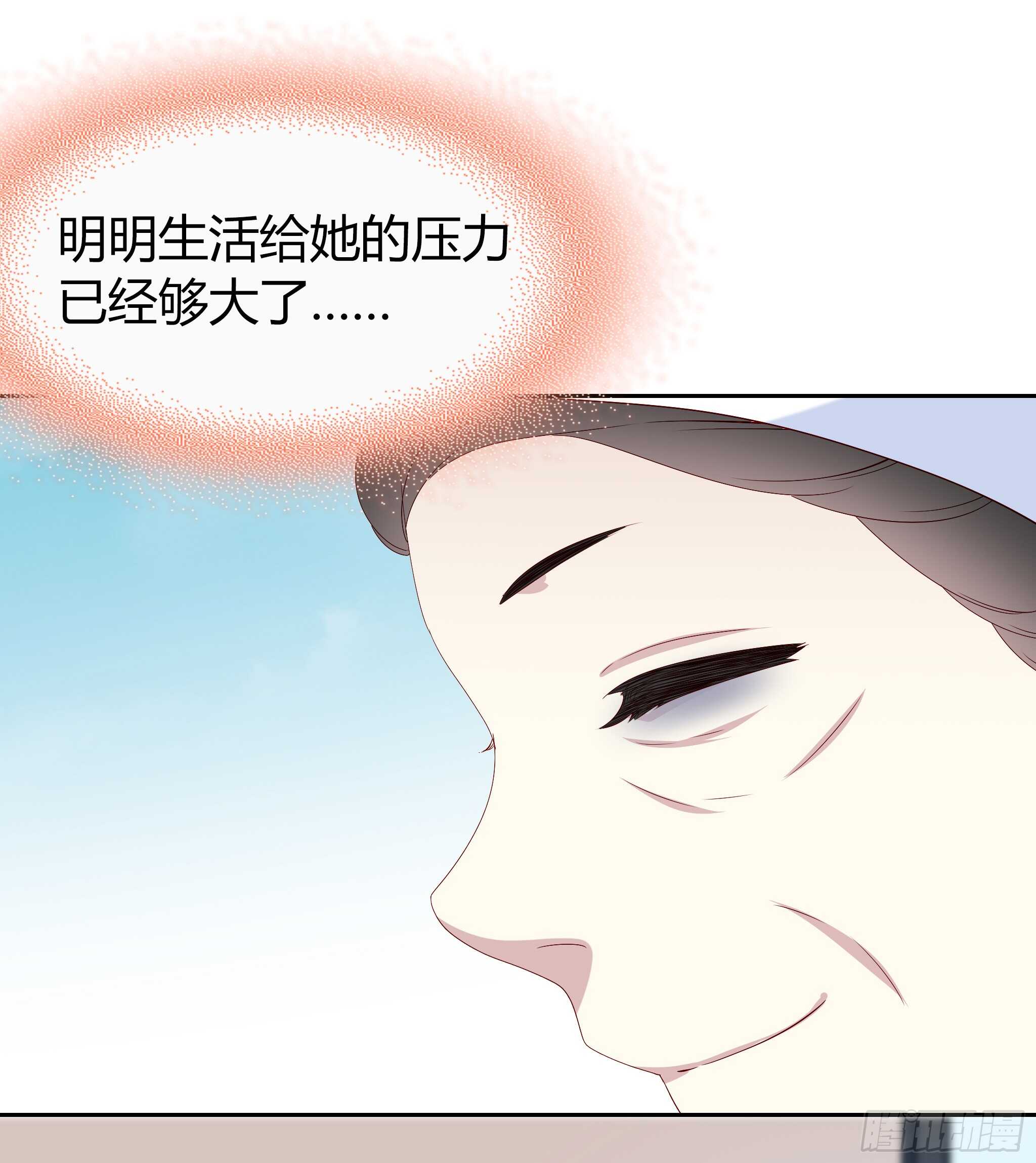 某个夜晚-第84话
