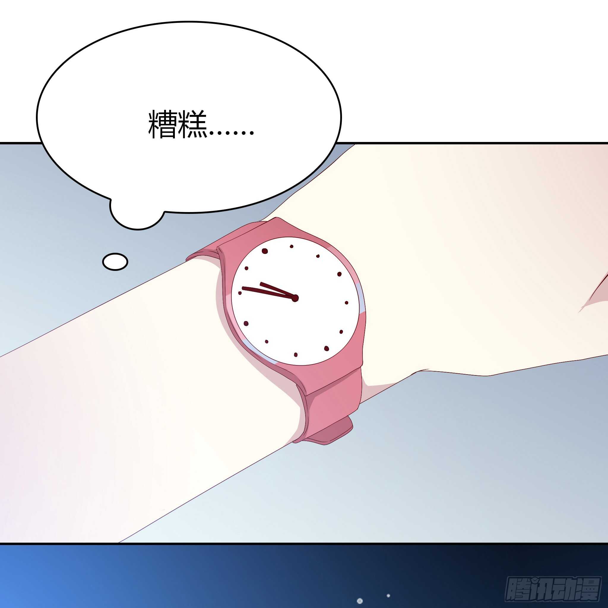 某个夜晚-第84话