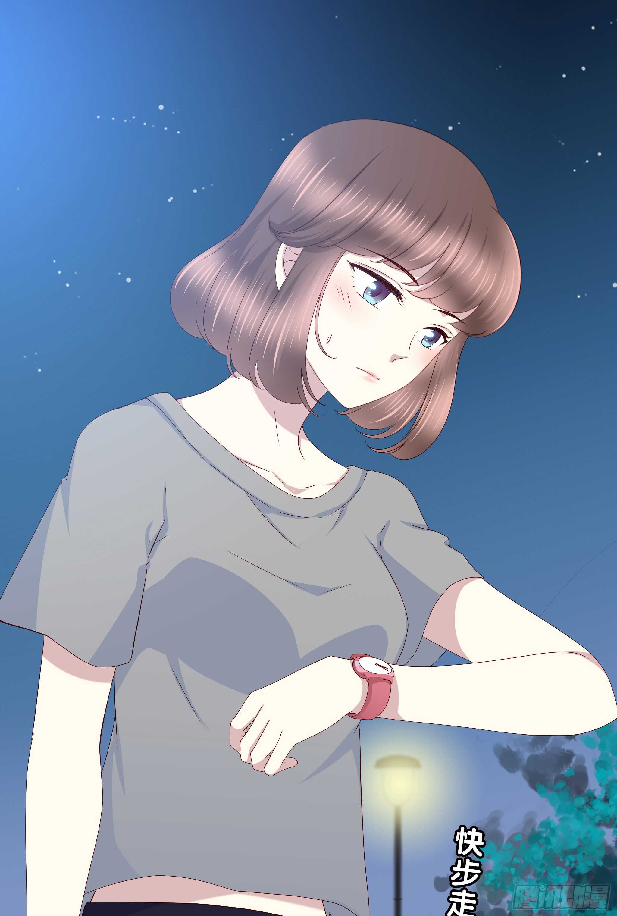 某个夜晚-第84话