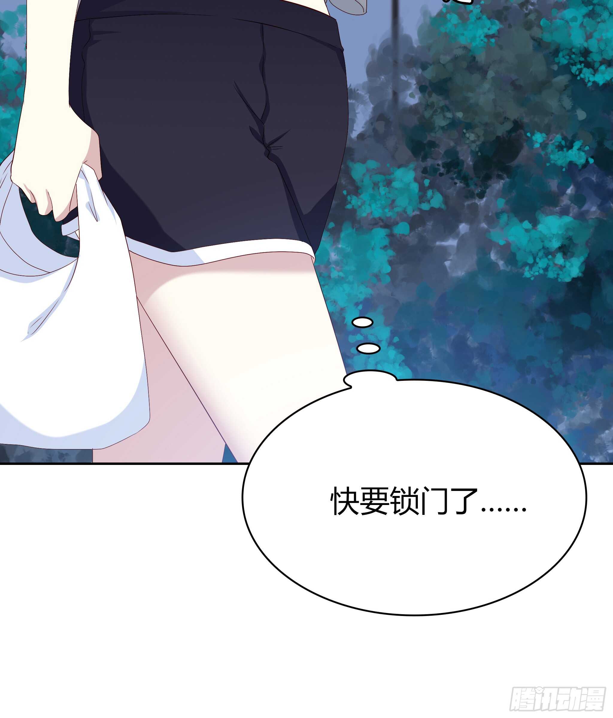 某个夜晚-第84话