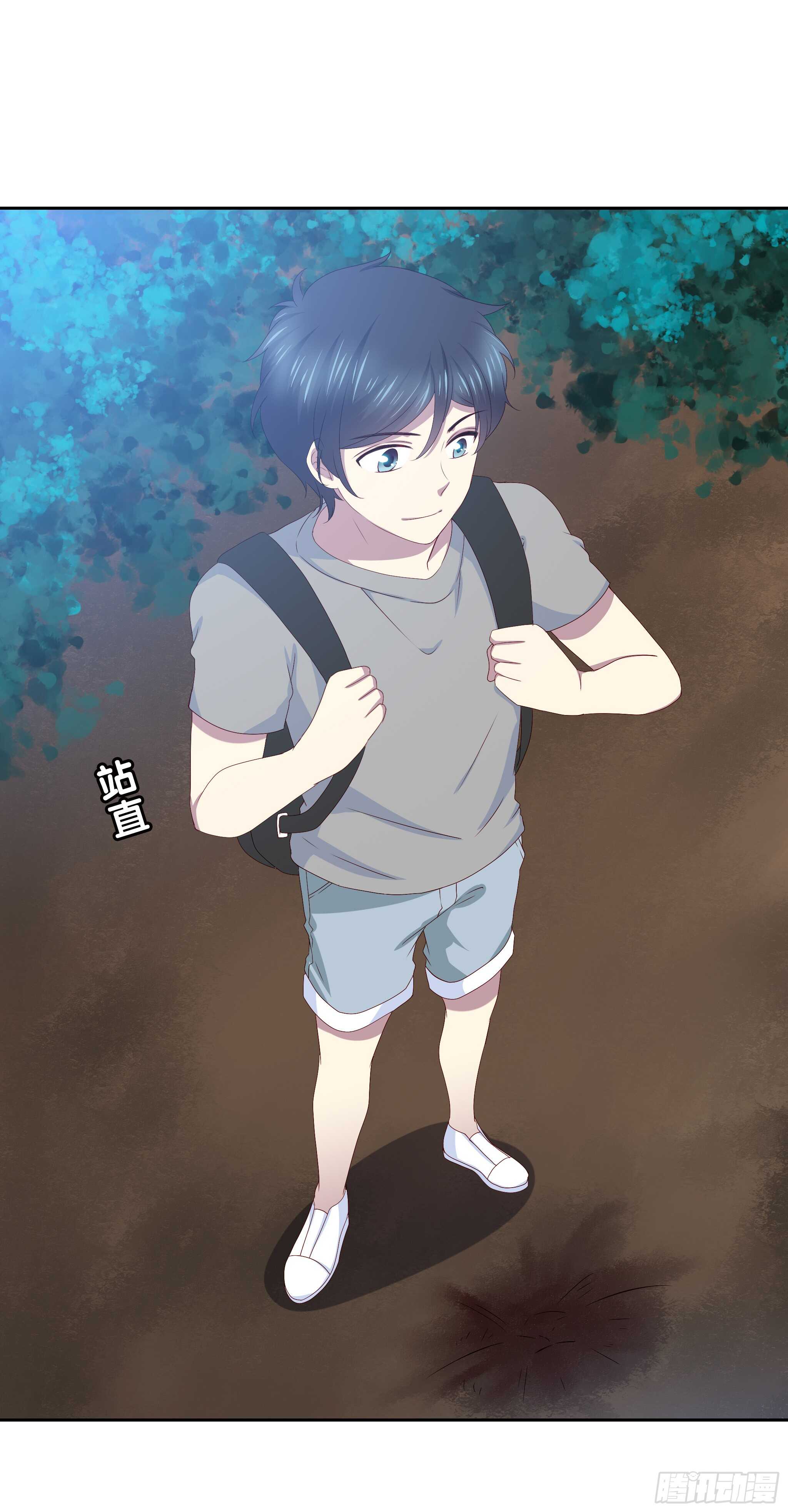 某个夜晚-第84话