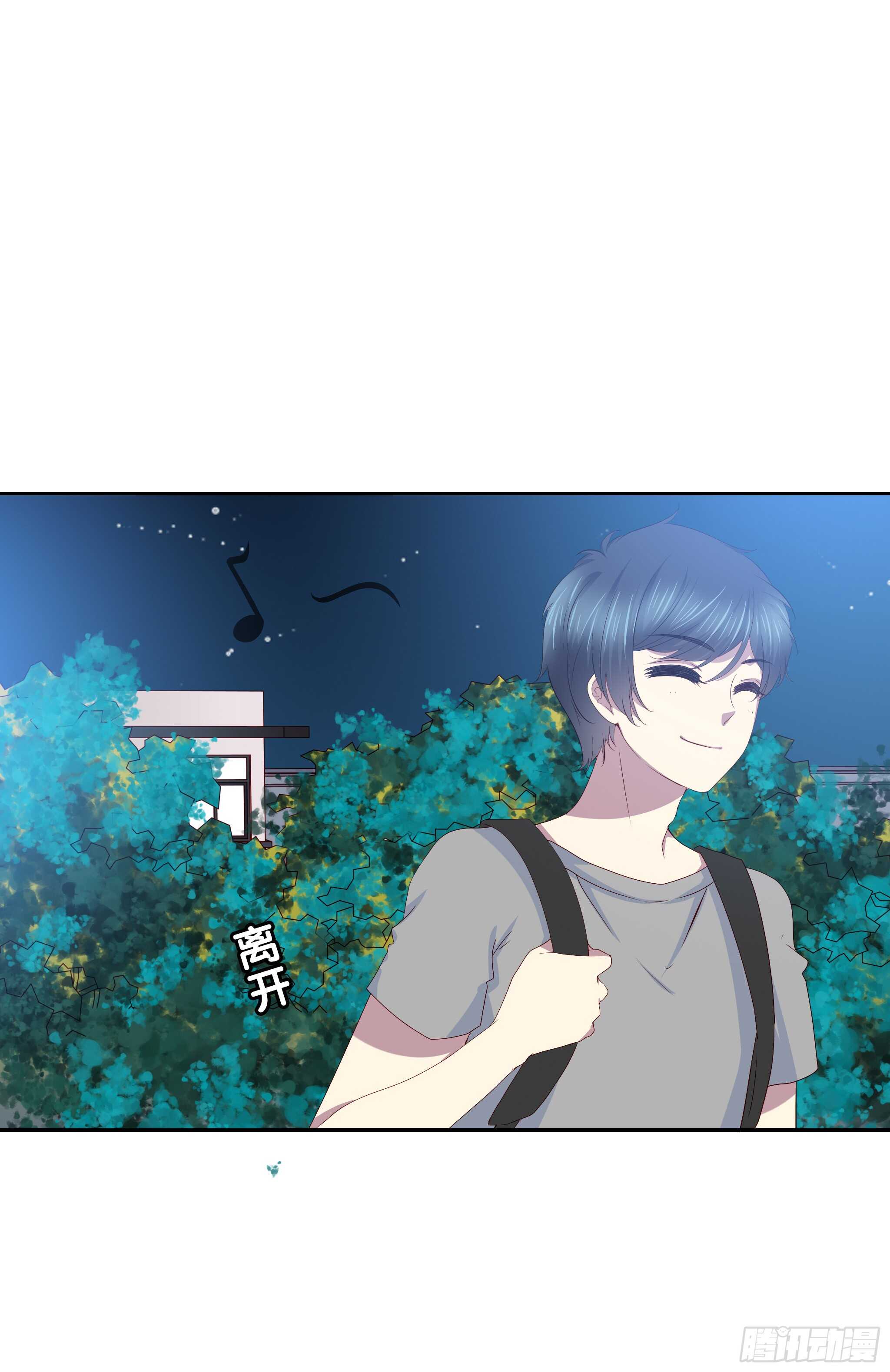 某个夜晚-第84话