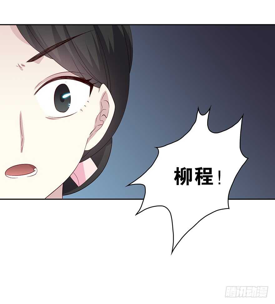 只有你可以(1/2)-第86话
