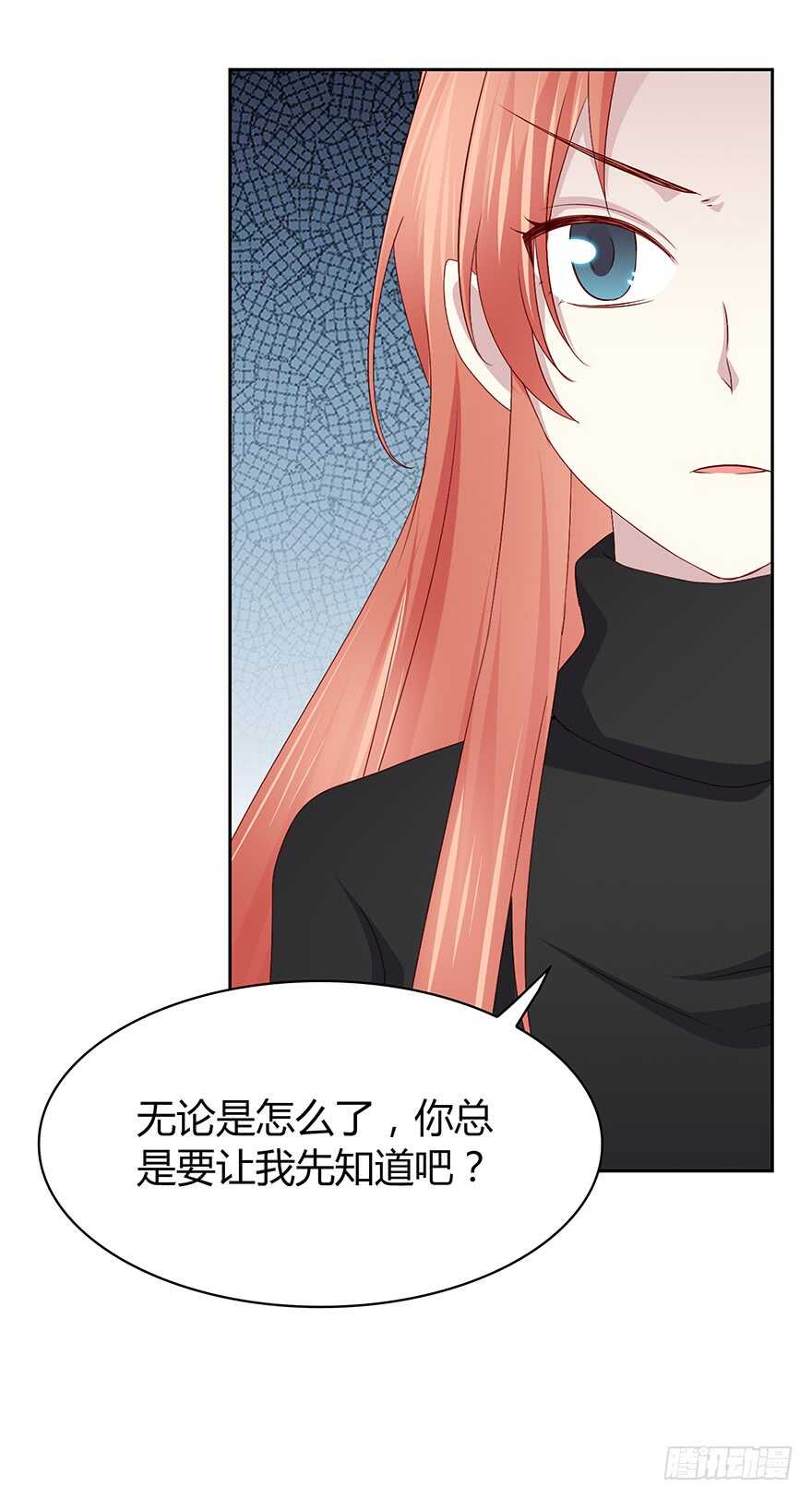 只有你可以(1/2)-第86话
