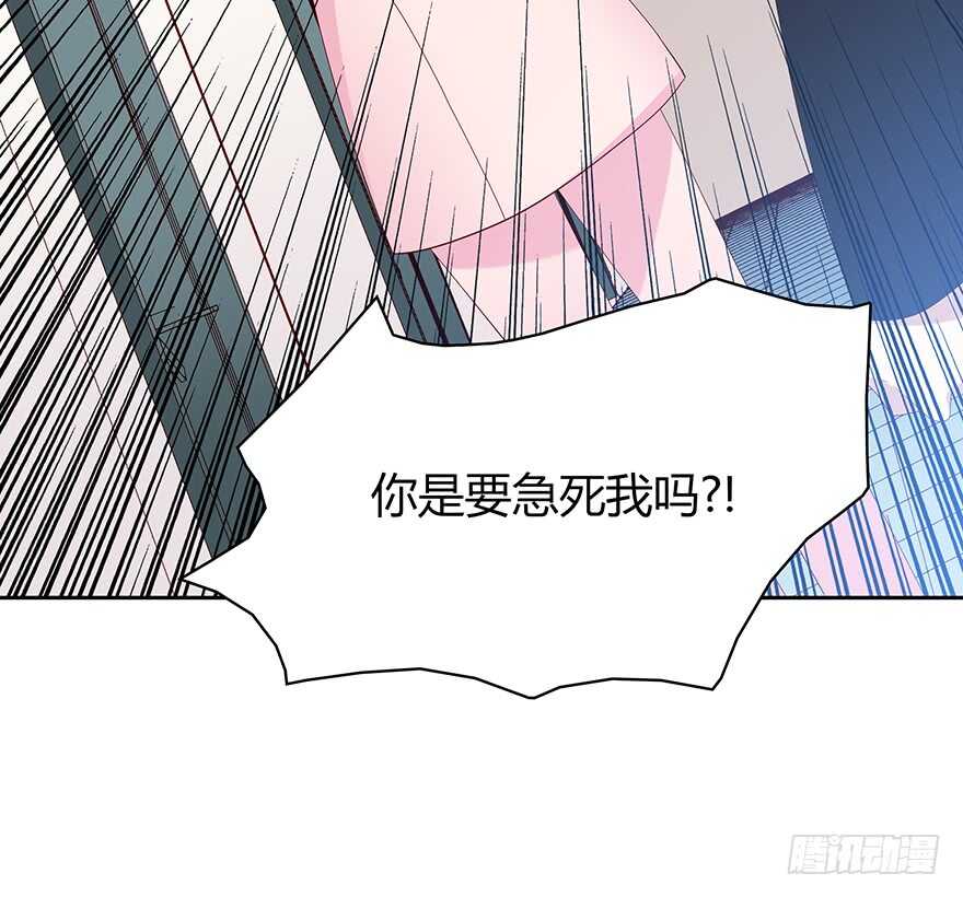 只有你可以(1/2)-第86话
