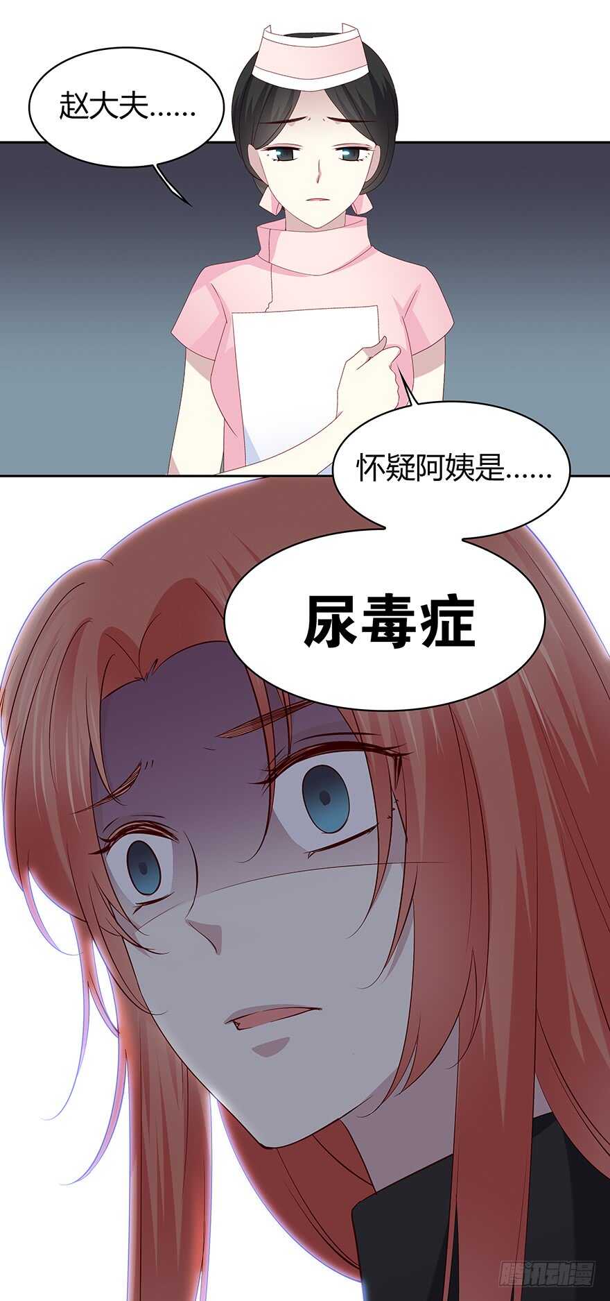 只有你可以(1/2)-第86话