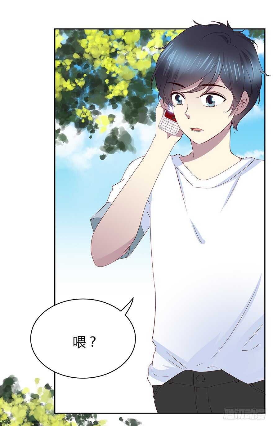 只有你可以(1/2)-第86话