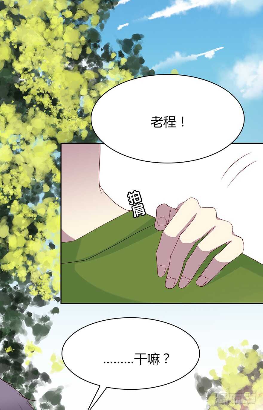 只有你可以(1/2)-第86话